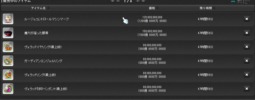 maple_dera's tweet photo. DA22星LL装備(ｱﾃﾞｨ3重複等) 3割引/値下げしました
詳細はゆかりオク確認お願いします
値下げ可、DM/リプください
#装備販売
#拡散希望 抽選で１０名様に１ｇメルプレゼント https://t.co/zuI1leHByI