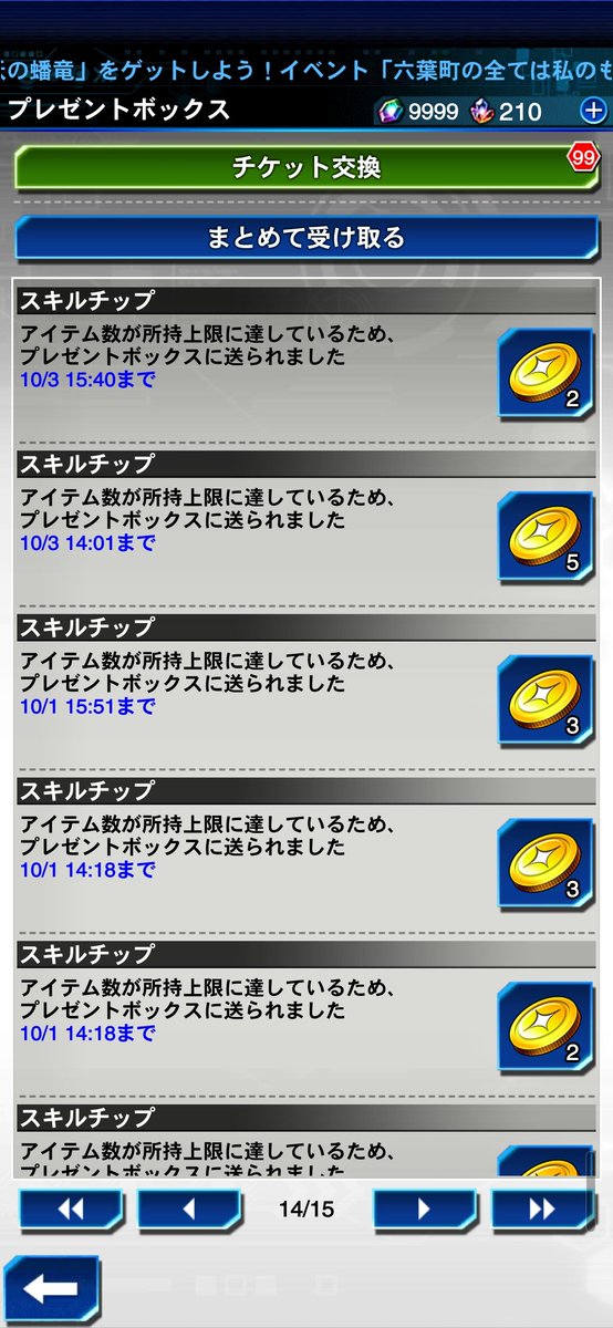 guilty_links's tweet photo. 今度の大型アプデで1人くらい新規キャラ来てくれんかな…。

最近のキャラ実装がアナザースタイルばかりだからひたすらにスキルチップが溶けていくww https://t.co/m1hryjWufl