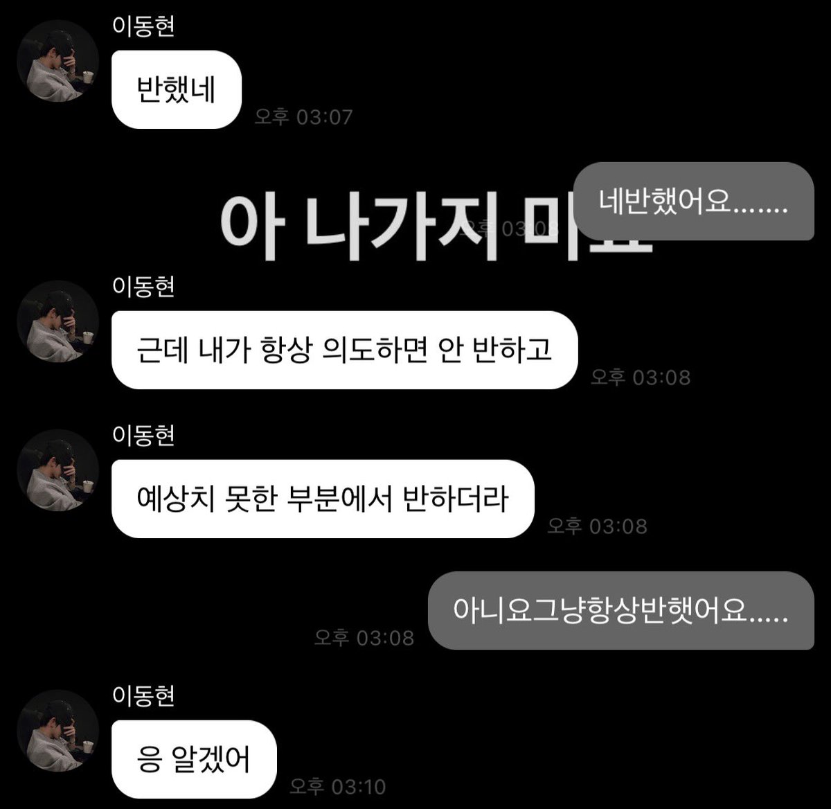 mytokiido's tweet photo. 네저반햇습니다네맞아요네네저이동현한테반했어요네맞습니다저이동현한테반했습니다네부정하지않겠습니다네인정합니다이동현이좋습니다너무좋습니다진짜좋습니다이동현만보면웃음이나옵니다이동현사진만봐도기분이좋아집니다네저이동현좋아합니다네저이동현팬입니다네저반햇습니다네네맞아요맞다고 https://t.co/dvJCi1OeUN