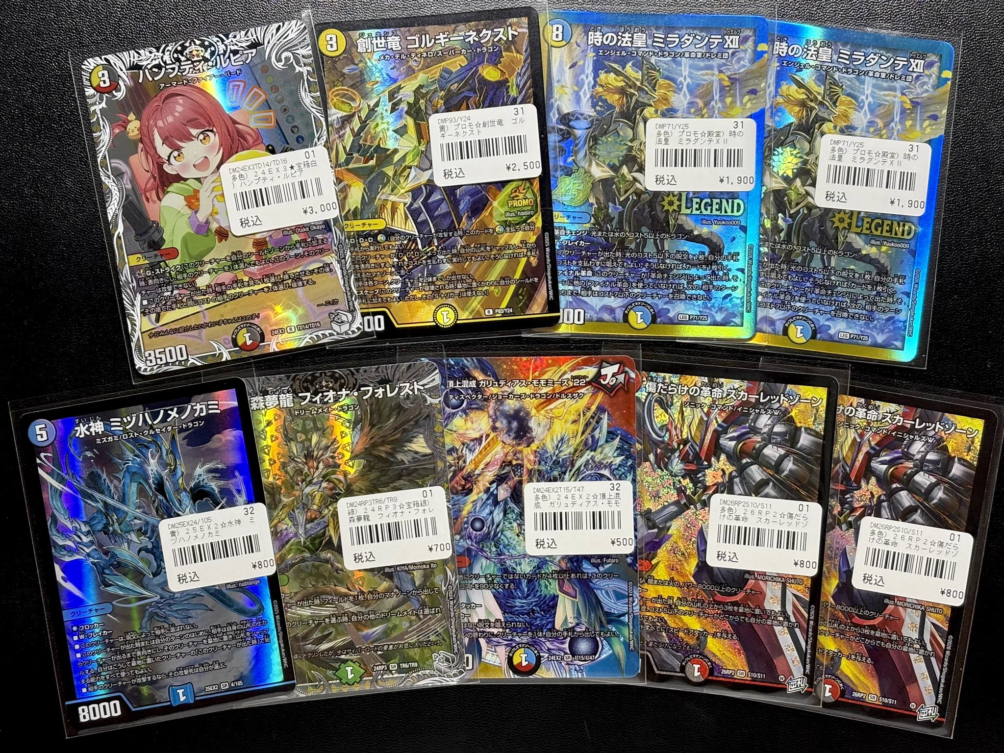 ハンプティ・ルピア キャラトレ CARDMASTER D.C.(カードマスターDC) on X: 