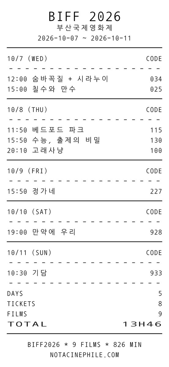 o0ing17345's tweet photo. .. 여전히 찬란하게를 못넣어서 너무 슬픈데..

이번 부국제 그래도 나름 선방해서 만족.. https://t.co/s47PsstD1v