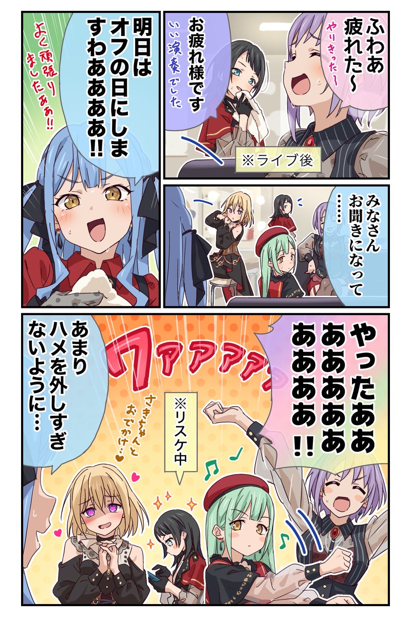 yazawa_happyaro's tweet photo. 頑張ったご褒美 https://t.co/cKSMjSmfMo