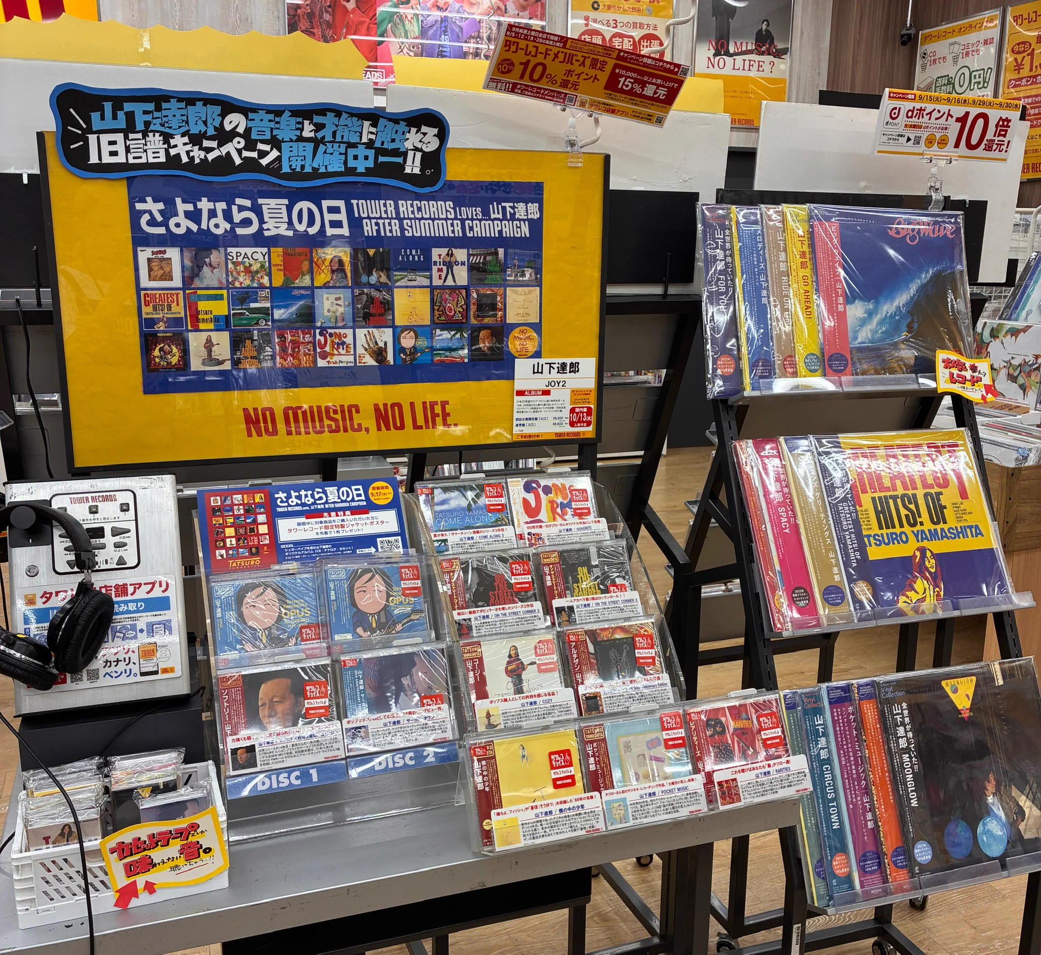 タワーレコード アリオ川口店 on X: 