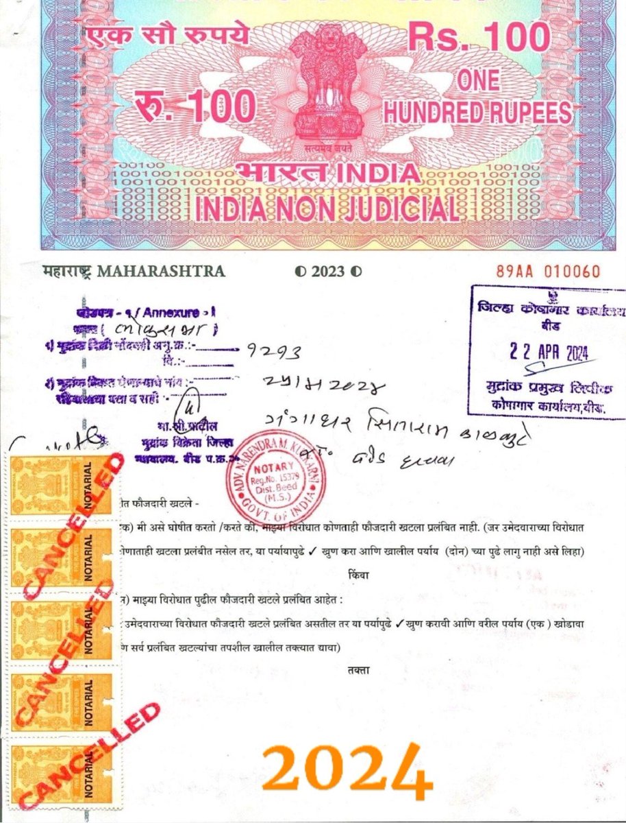 shruti_pande_18's tweet photo. गंग्या चं एकूण उत्पन्न 4,95,000/- आहे, असं त्याने स्वतः शपथ पत्रावर लिहून दिलंय. 

आणि गंग्या 2 लाख रूपयाचा आयफोन 17 pro max वापरतो.

पानी कुठं मुरत आहे हे मराठा समाजाने वेळीच ओळखायला हवं.