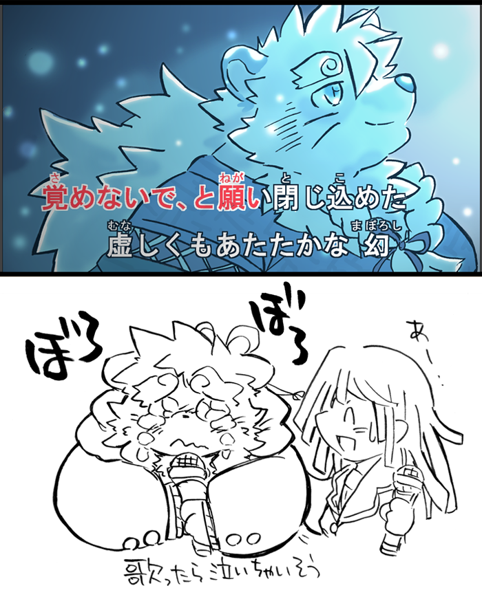 okudami's tweet photo. (タサブロウと)カラオケ🎤行きたいの絵 https://t.co/iJi7huX0kt