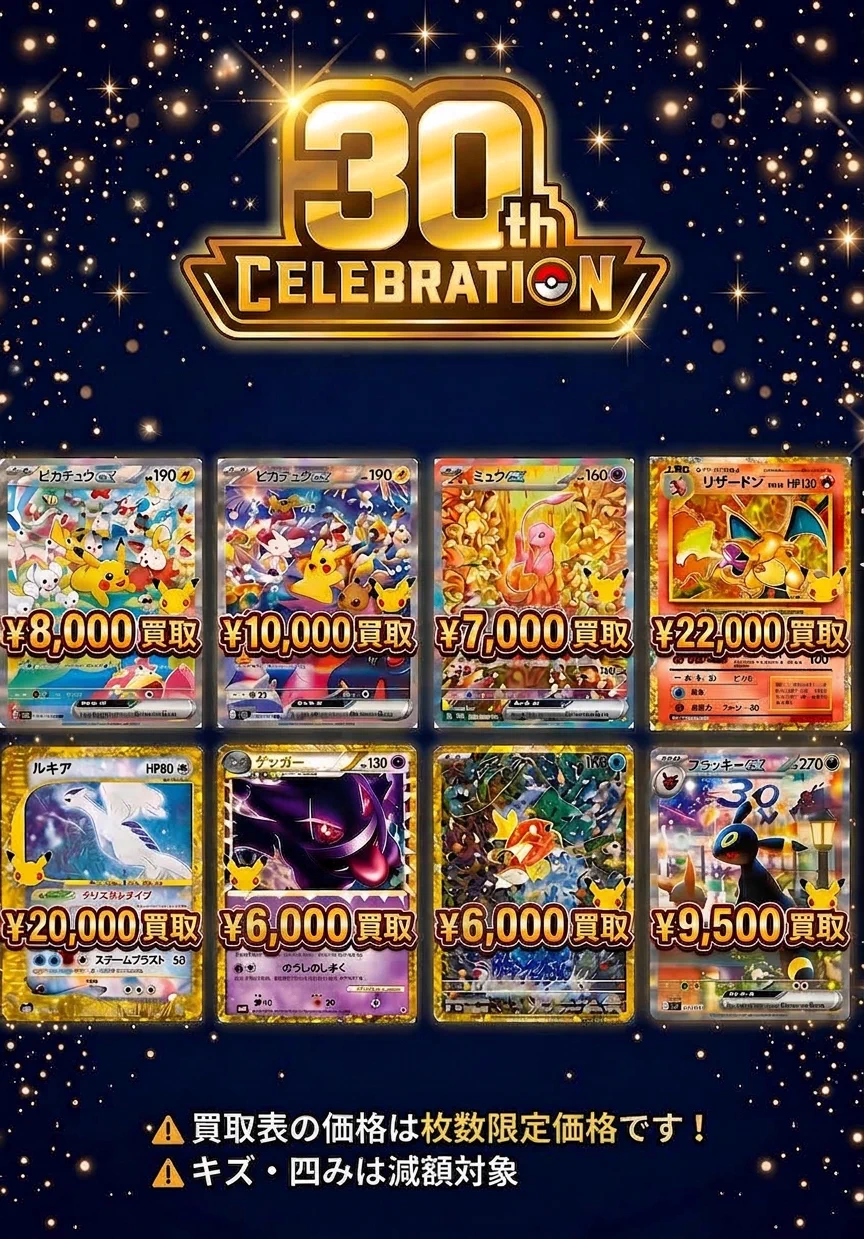 ゲームステーション上大岡店 on X: 