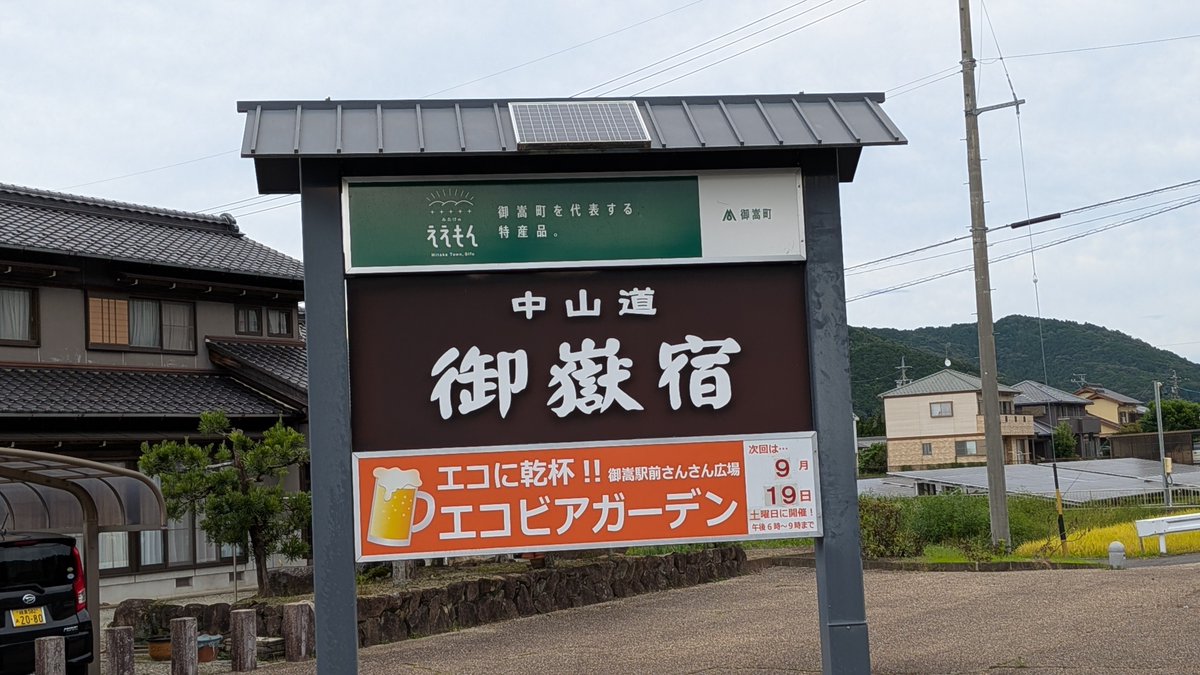 XwG0ct's tweet photo. 終点御嶽駅に到着しました
駅前にはある程度住居もありそれなりに人もいます
そして現在この区間では30分に一本列車が走っているのでそれで廃線は幾らなんでもなあという気がします
この件に限らず名鉄めちゃくちゃ廃線多いんですよね
もう少しやる気出して欲しいです https://t.co/hbA6tKVBDc