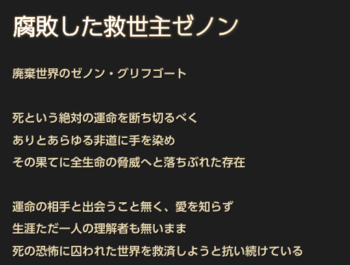 kakeru0125355's tweet photo. 死を怖がってて、妻に出会うことがなかったゼノンか。
なるほどなぁ。 https://t.co/0dfub3ES1s