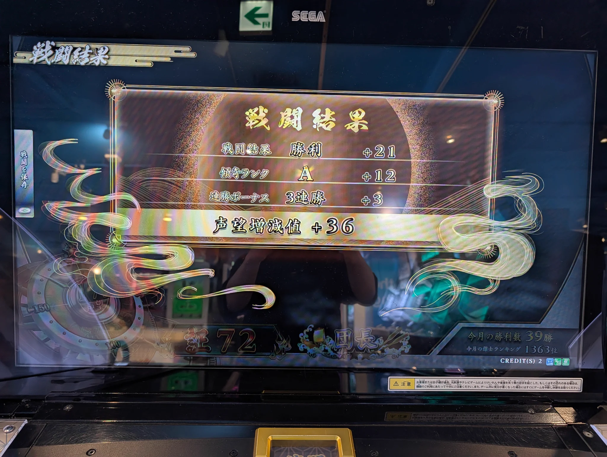 ウィスト on X: 