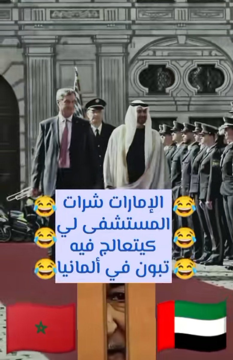 BenMahjoub2023's tweet photo. @akhbarbladie 🤣😂😅🤔 https://t.co/oPrwNFGDyb
