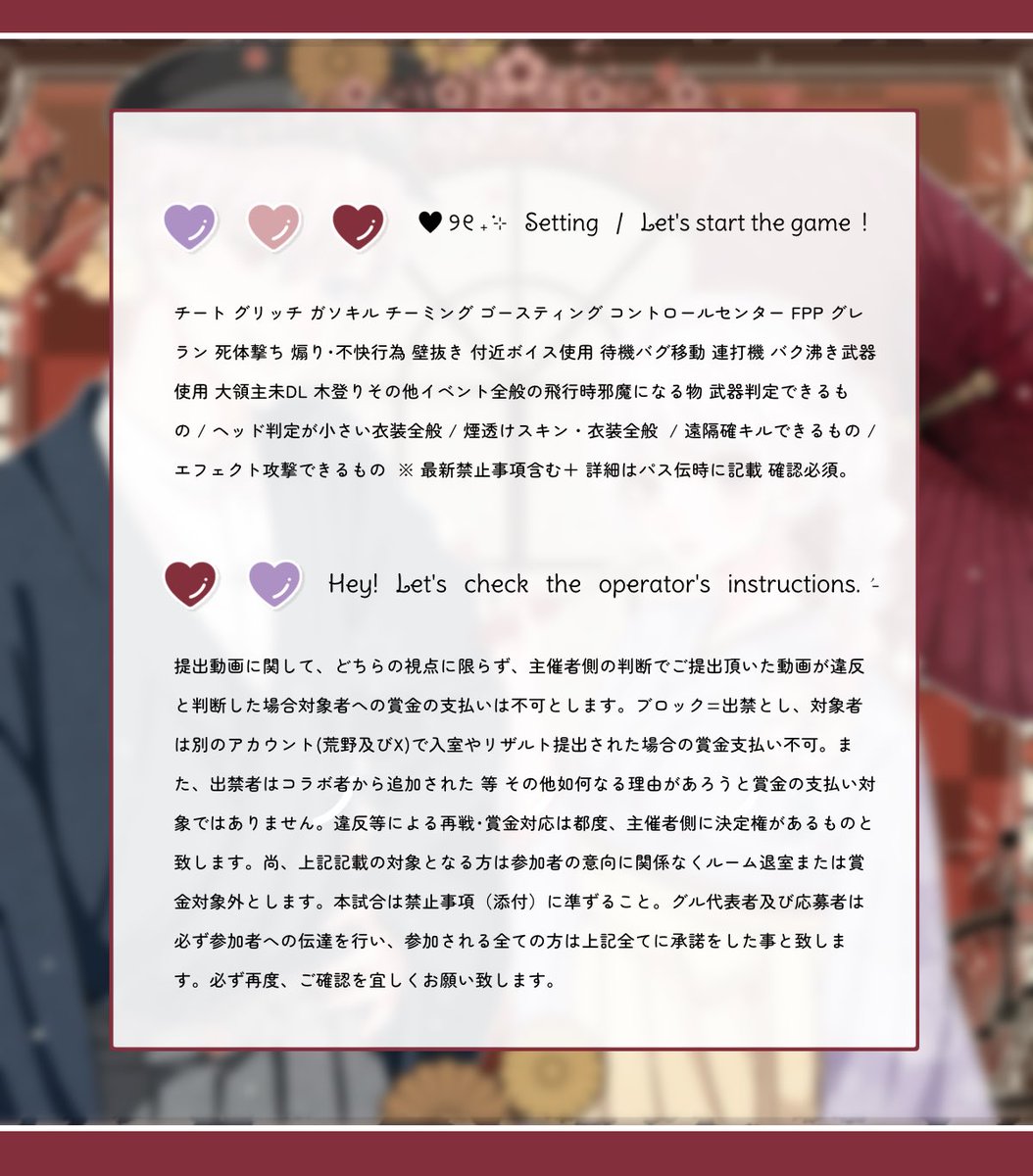 __elg's tweet photo.  ︎︎
   ♡  #pmjp '𝗌 𝗋𝖾𝗅𝖺𝗒 ... 🪶

   ▨   9/21  21:30  #21時半
   ▨   確 𝟣𝟢𝟢𝟢 - 般 𝟧𝟢𝟢 ×𝗉
    
    ∟  𝗉𝖺𝗌𝗌 𝗃𝗎𝗌𝗍 @pentaro412 

   𝖥𝖱 全 @__elg 〈 🪉 〉

    ‣  デュオ デュオゲリラ
 ︎︎ https://t.co/FIiUH9p5kR