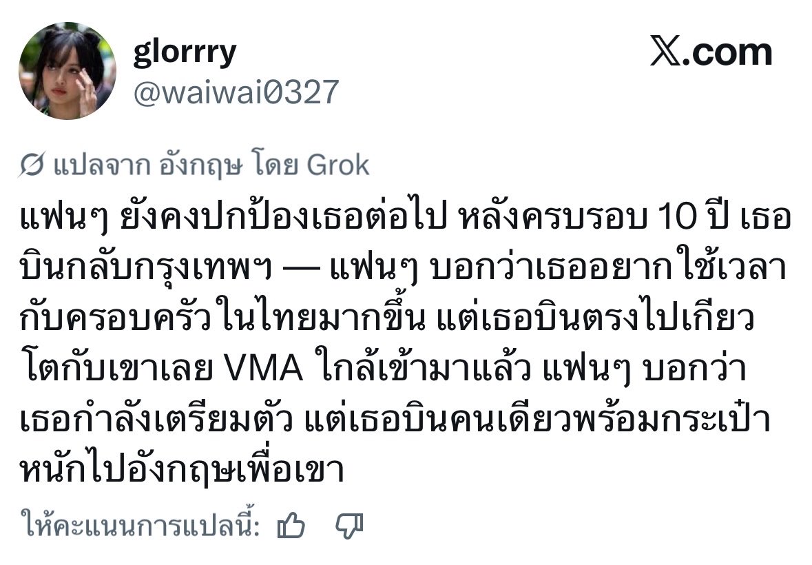 Lalalalisamiss1's tweet photo. กูเกลียดคนแบบนี้มากอิดอก ลิซ่ามันออกงานมาตั้งเยอะแยะในสารคดีทีมงานบอกล้มป่วยกันหมด ในสารคดีก็บอกอยู่เรื่องอนาคตตัวเอง ก็���ห้มันได้พักได้ใช้ชีวิตส่วนตัวบ้างเถอะ แฟนๆยังคงปกป้อง แน่นอนกูรักมันใครจะเหี้ยเหมือนมึงหล่ะ อิแอนตี้ได้ทีเลยอิสัดดูยอดรียอดเฟบดิเหี้ย https://t.co/eVyCsXZQAb