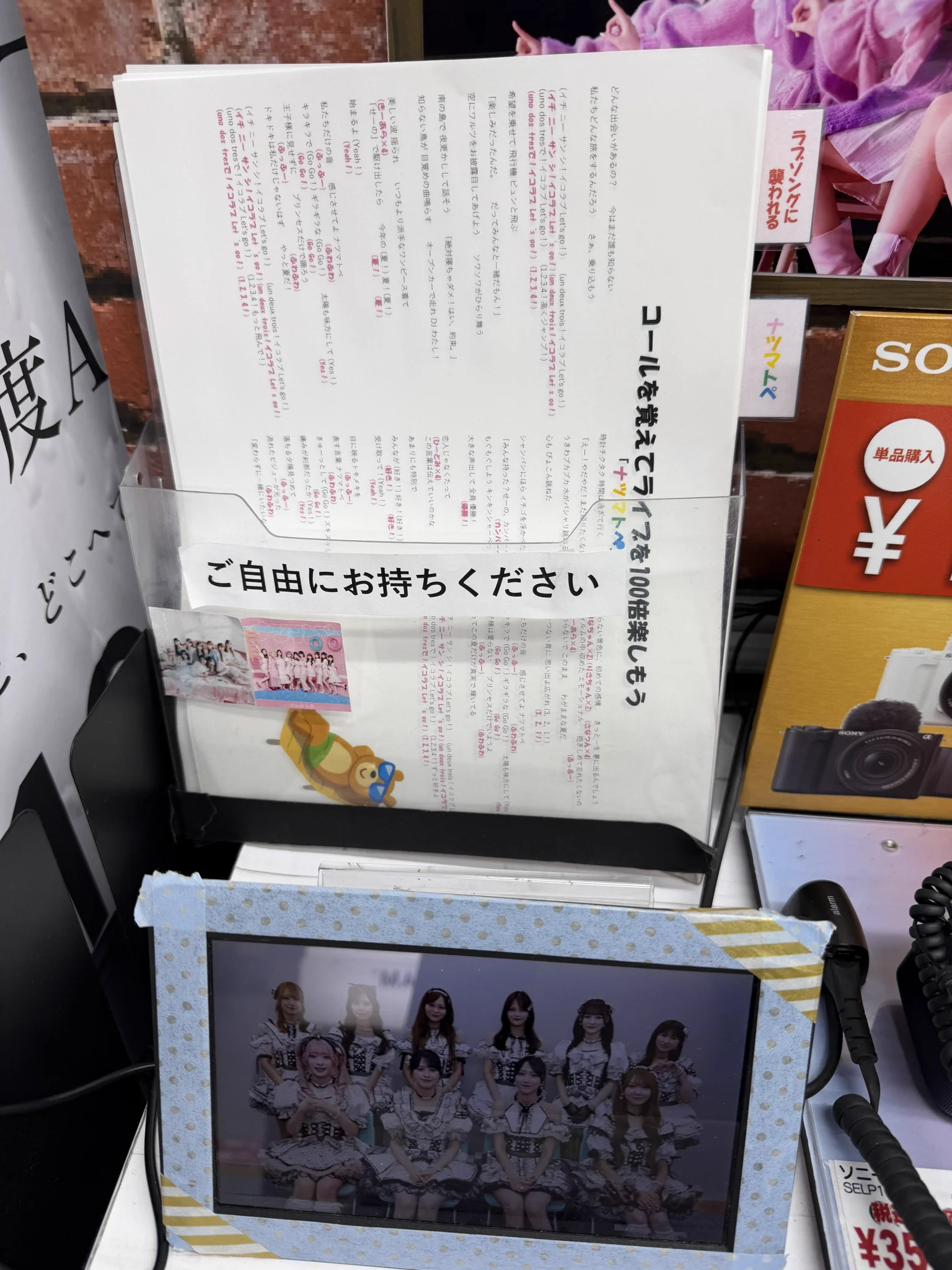 みりん風調味料 on X: 