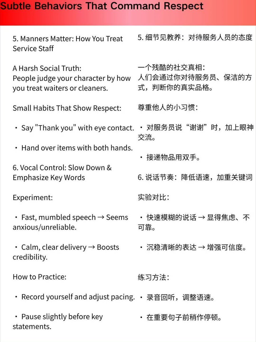 WorkSightHQ's tweet photo. 让人更尊重你的微妙行为 https://t.co/k55X2QQdy2