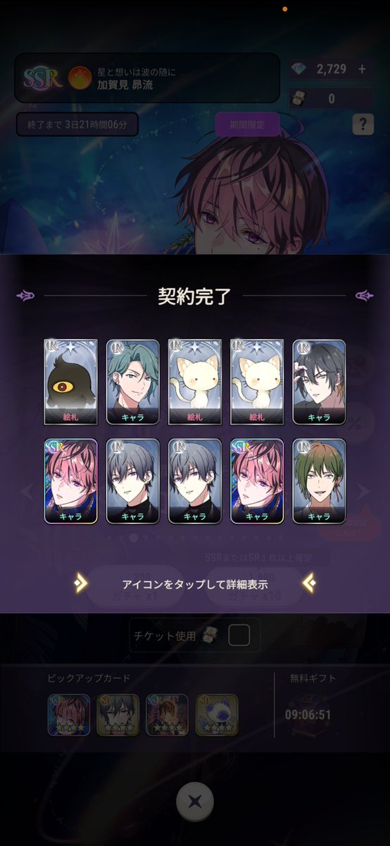 Tcatcyll's tweet photo. え、嬉しいけど何かしました？:(´◦ω◦｀): https://t.co/1BSWgICFgn
