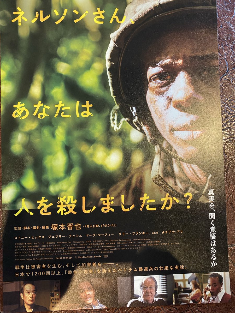tomoaaahiro's tweet photo. 一人でも多くの方に観て欲しい映画です。
特に沖縄は無関係ではない内容です。

＃ネルソンさんあなたは人を殺しましたか？ https://t.co/0gNSzanhuT