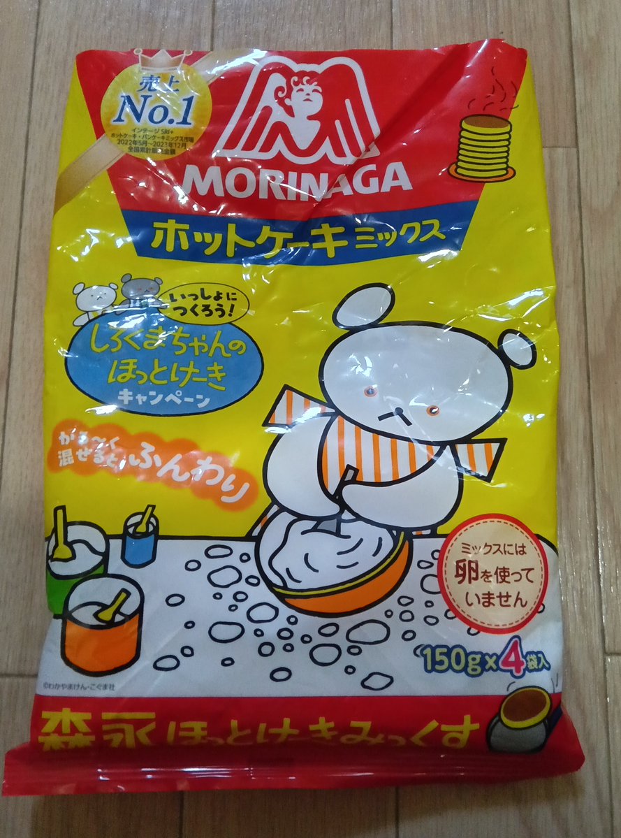 77MIPPY's tweet photo. @MERMALYUKI 今日のお昼ごはんは、これ作ってたべたよ🥞✨️ https://t.co/AVLXbtcsjq