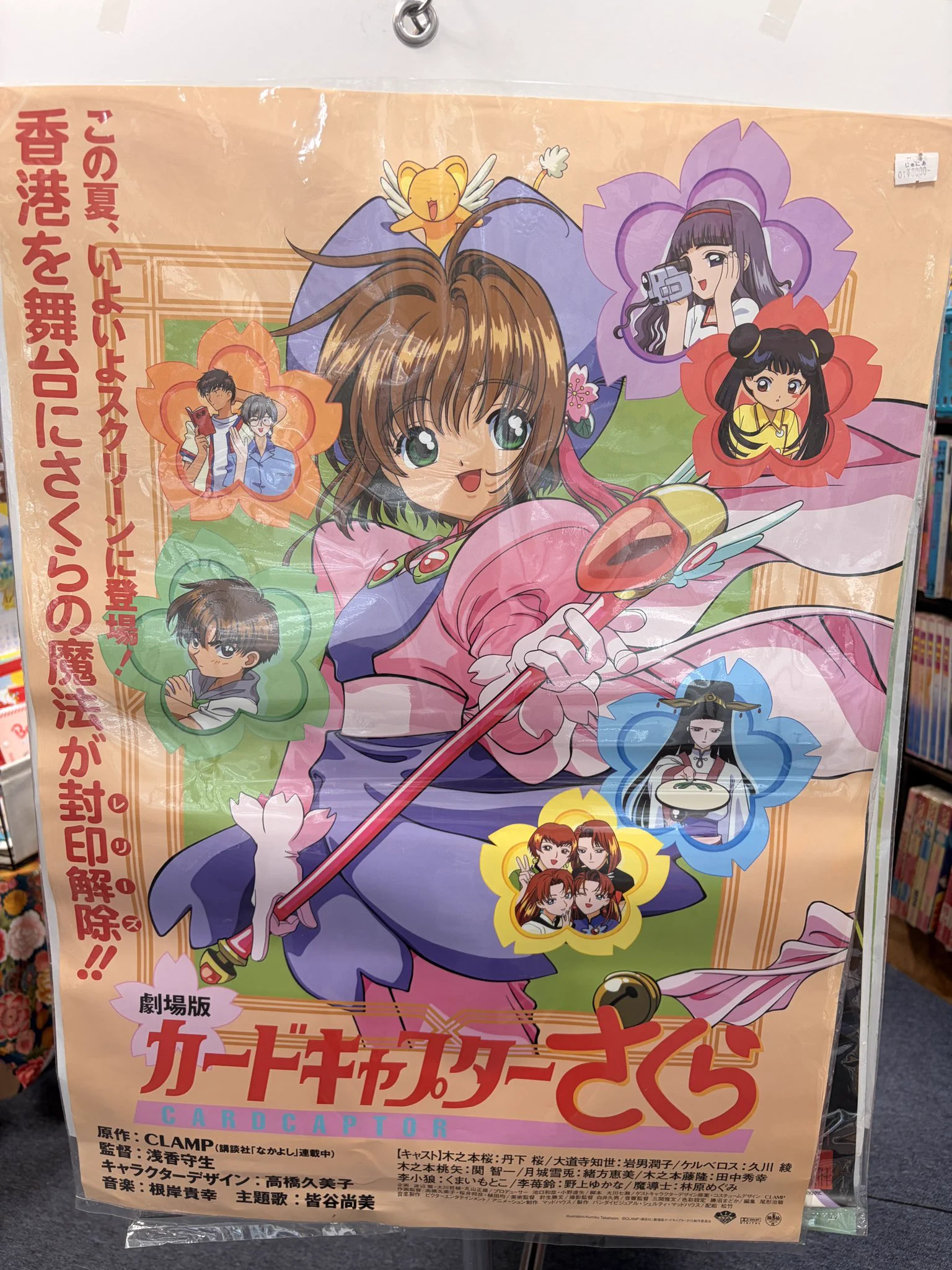 じゅにあの古本屋☜ ☜ ☜ ☜ ☜ on X: 
