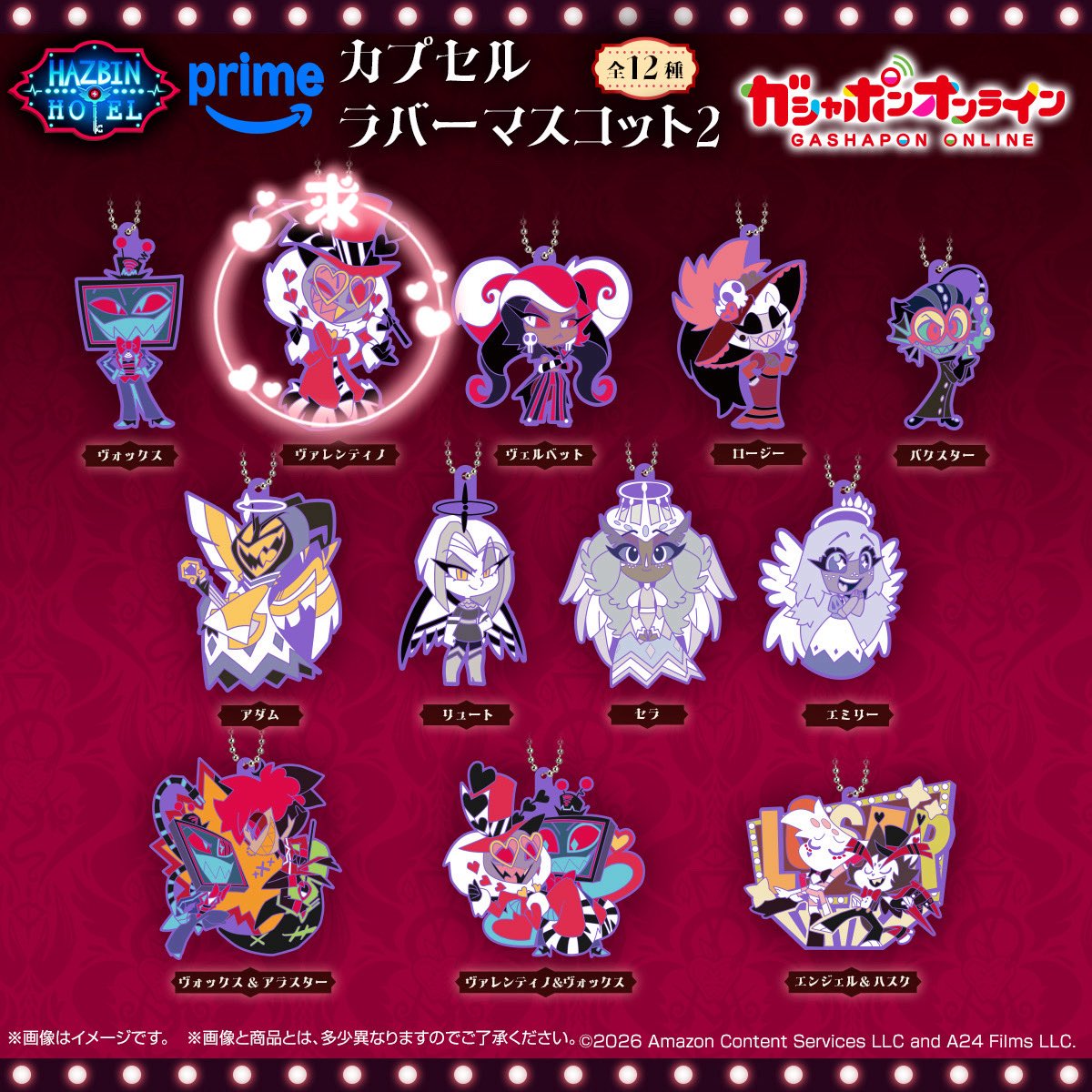 shef_torihiki's tweet photo. 交換
ハズビンホテルへようこそHAZBIN HOTEL ラバーマスコット オンライン  ガシャポンオンライン 

求▶︎ヴァレンティノ

譲▶︎ロージー×3、アダム×2、セラ、エミリー×2、エンジェル(前回のもの)

郵送でのお取引となります。 https://t.co/ptBpVnljzd