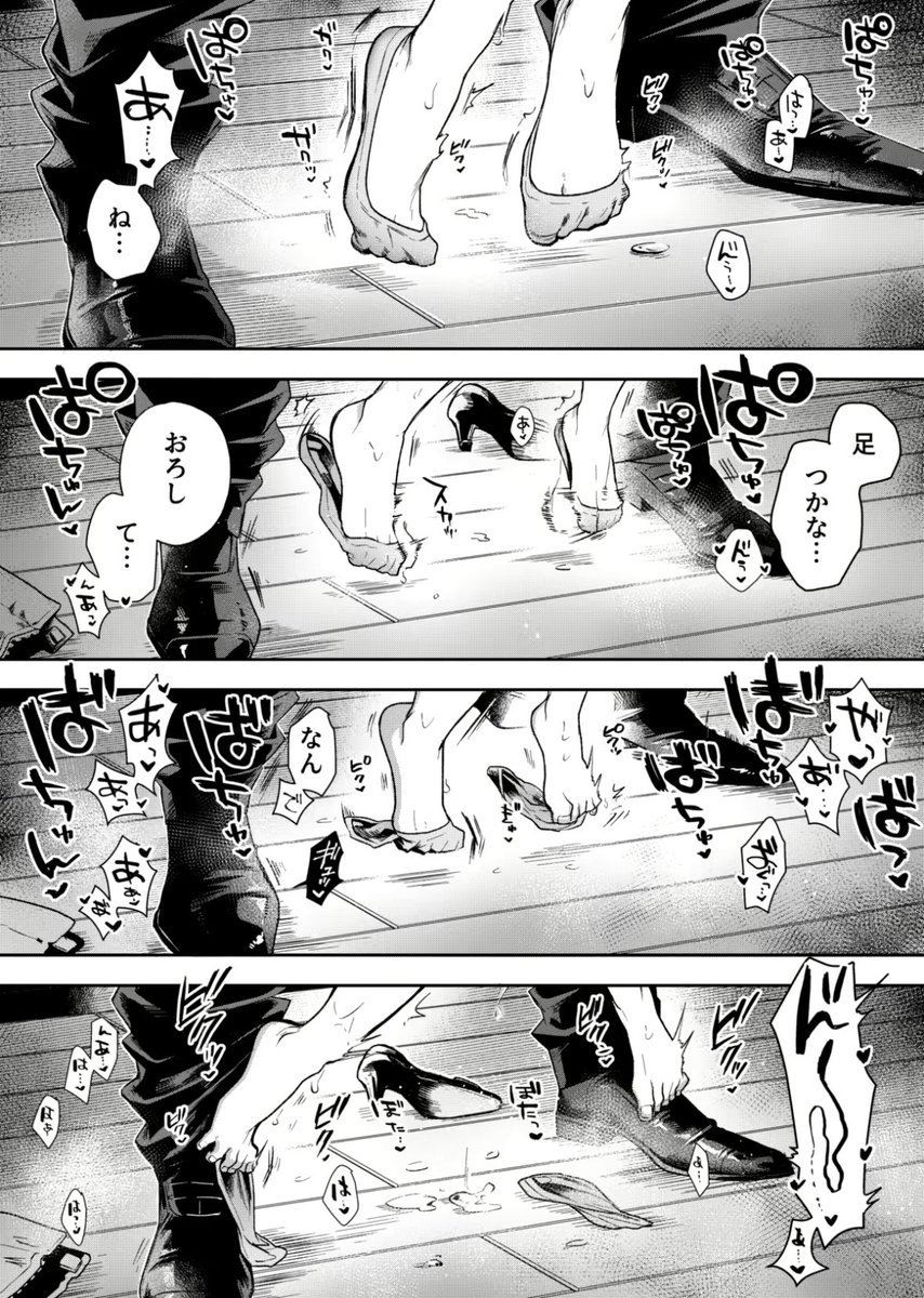 maddieliddell's tweet photo. 身長差あるある     (1/9) https://t.co/DwSQFOvg47