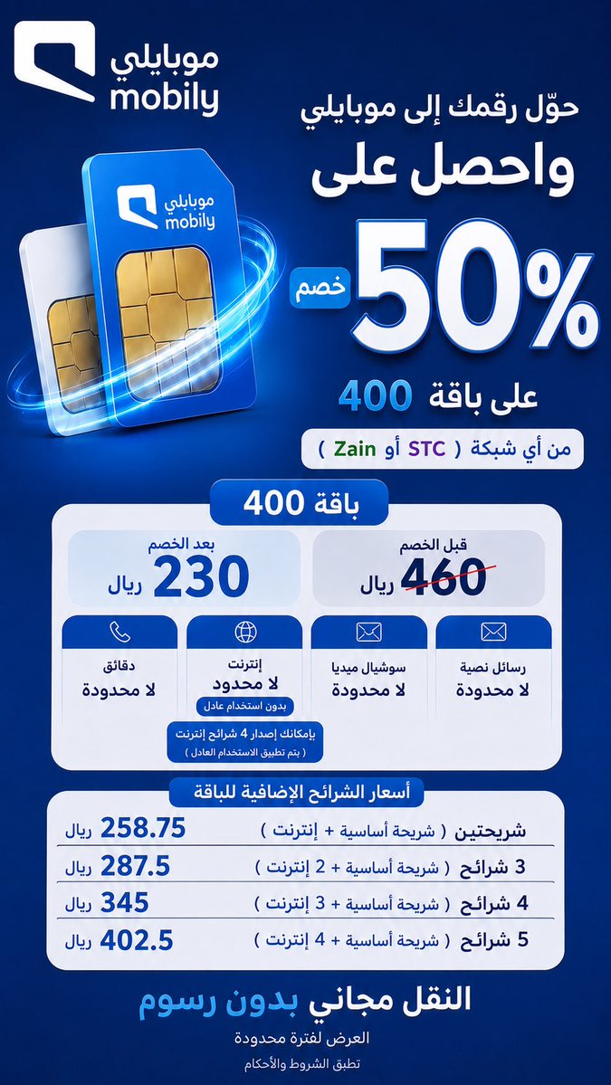 iiisu18's tweet photo. @Aezo192 موجود خصم 50٪ على مفوتر 400 لمدة سنة 

اللي يبيه يتواصل معاي👍🏻 https://t.co/yWSRanF0db