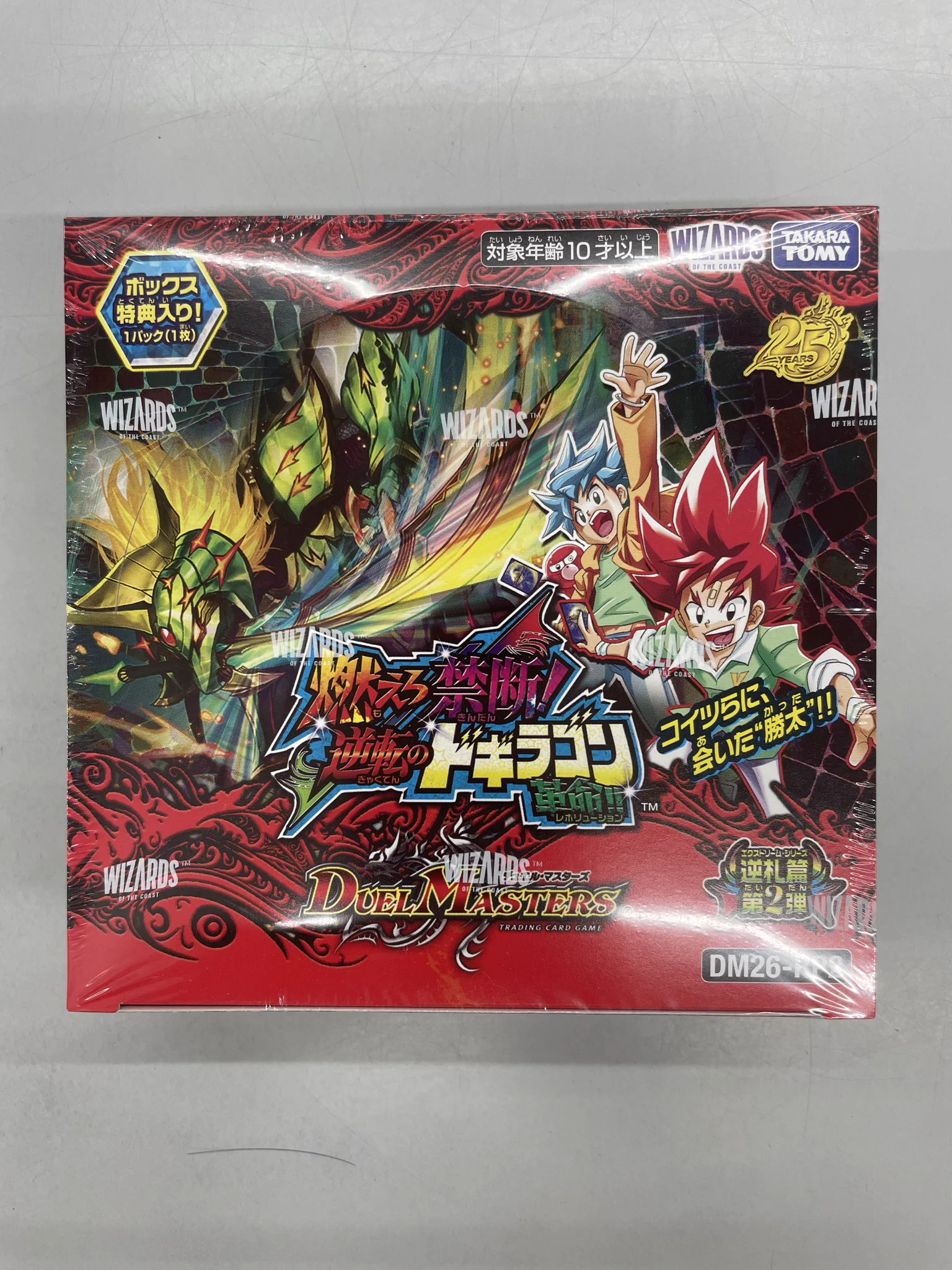 BOOK OFF黒磯店 トレカ売場 on X: 