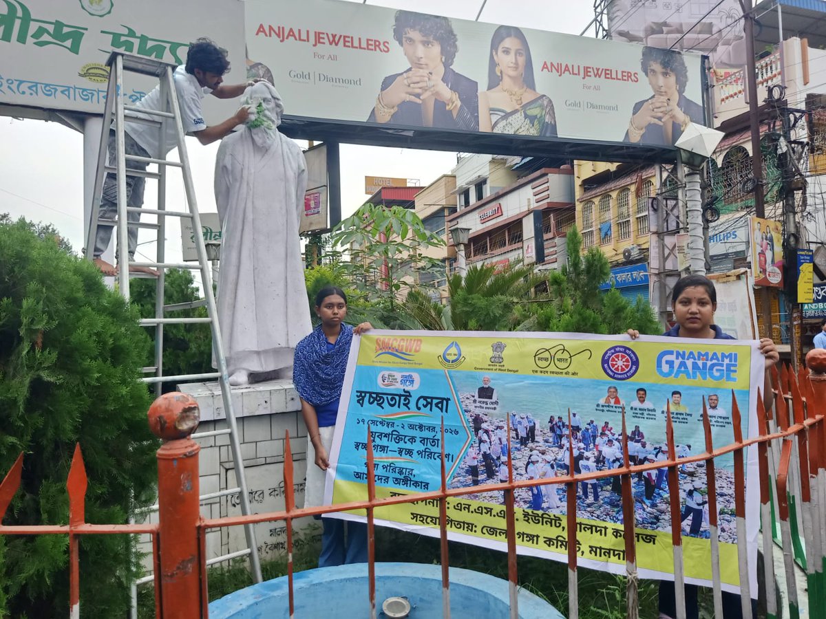 WBSPMGOfficial's tweet photo. Swachhta Hi Sewa, 2026 had been organized by Malda DGC.
#গঙ্গাপরিষ্কারআমাদেরঅঙ্গীকার #smcgwb #NamamiGange #RiverPollutionabatement #RiverConservation #SaveRiver #biodiversity #CleanGanga #SaveGanga #biodiversity #SwachhtaHiSeva #SwachhBharatAbhiyan #cleaning #maldadistrict https://t.co/SDX3GBiTsp