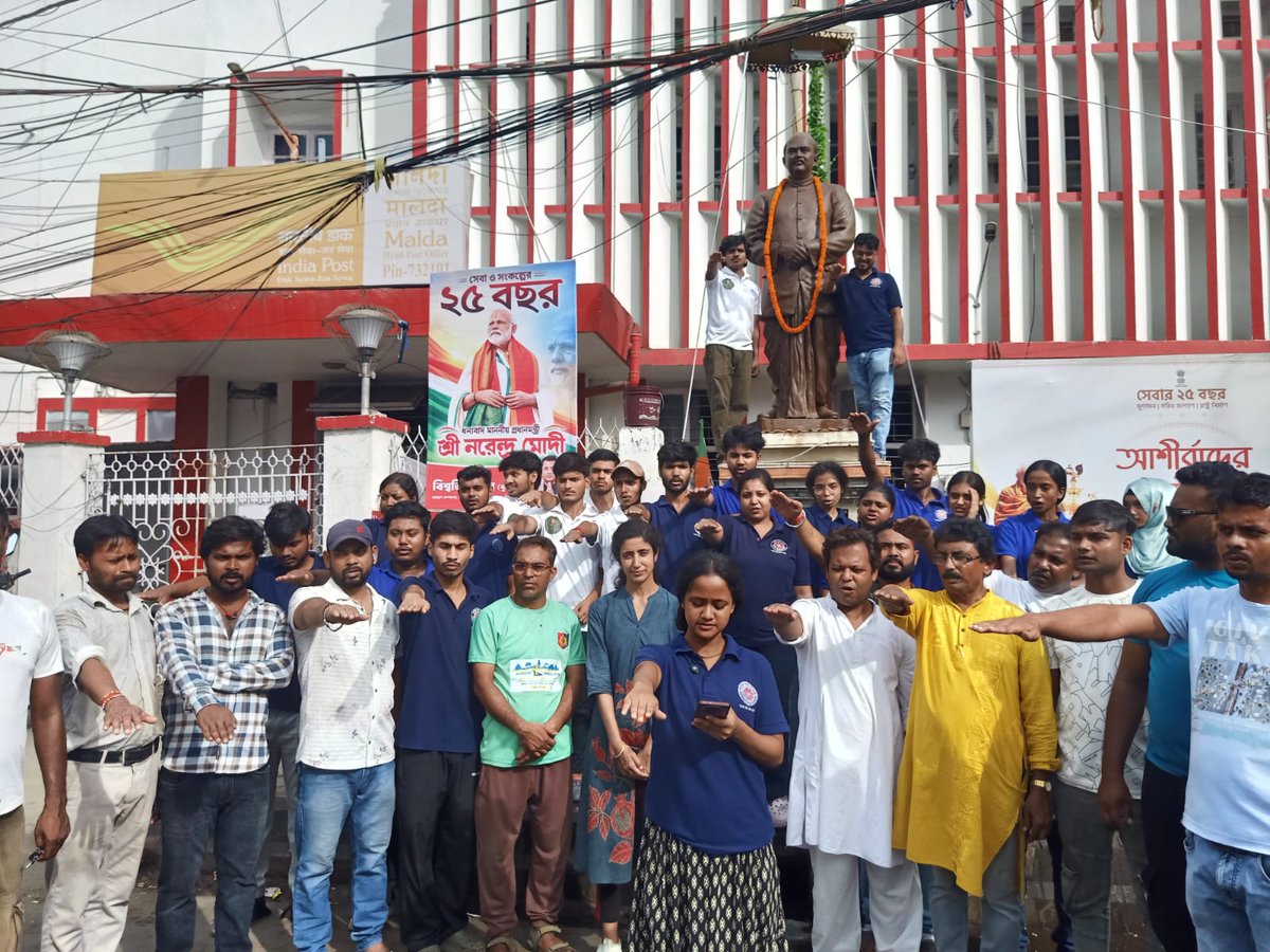 WBSPMGOfficial's tweet photo. Swachhta Hi Sewa, 2026 had been organized by Malda DGC.
#গঙ্গাপরিষ্কারআমাদেরঅঙ্গীকার #smcgwb #NamamiGange #RiverPollutionabatement #RiverConservation #SaveRiver #biodiversity #CleanGanga #SaveGanga #biodiversity #SwachhtaHiSeva #SwachhBharatAbhiyan #cleaning #maldadistrict https://t.co/SDX3GBiTsp