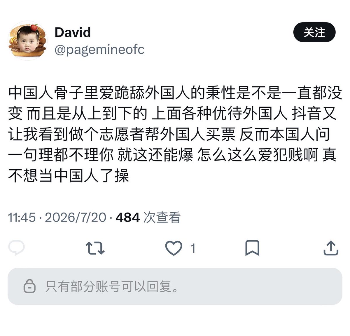 FrostedE_'s tweet photo. @pagemineofc @nagji859917 中国支猪能不能别用美国软件？精神白人看笑，你也挺会舔啊。你永远是中国人。 https://t.co/93IHb7BNmg