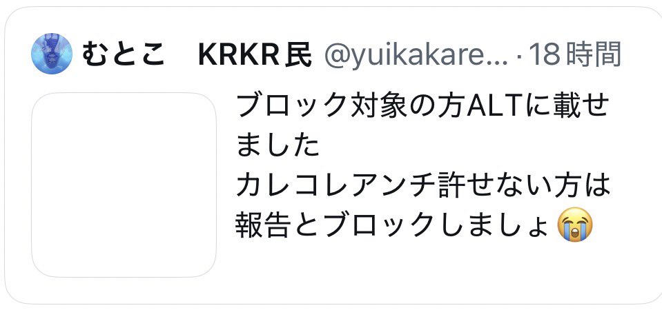 Yanfei_mania's tweet photo. ついけしでえぐい https://t.co/inwmUZtun2