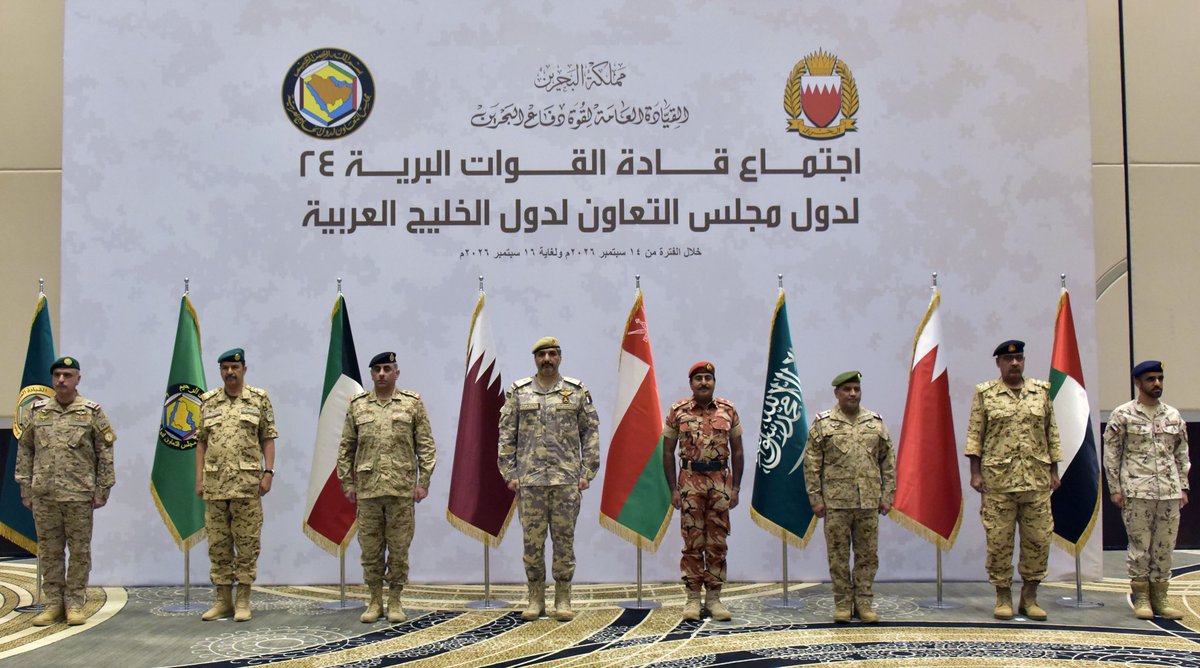 GCC_MILITARY_ID's tweet photo. اخْتُتِمَت أعمال الاجتماع الرابع والعشرين لقادة القوات البرية بالقوات المسلحة بدول مجلس التعاون لدول الخليج العربية، اليوم الأربعاء الموافق 16 سبتمبر 2026م

https://t.co/GLp6p0JHbX https://t.co/nsglILN8kx