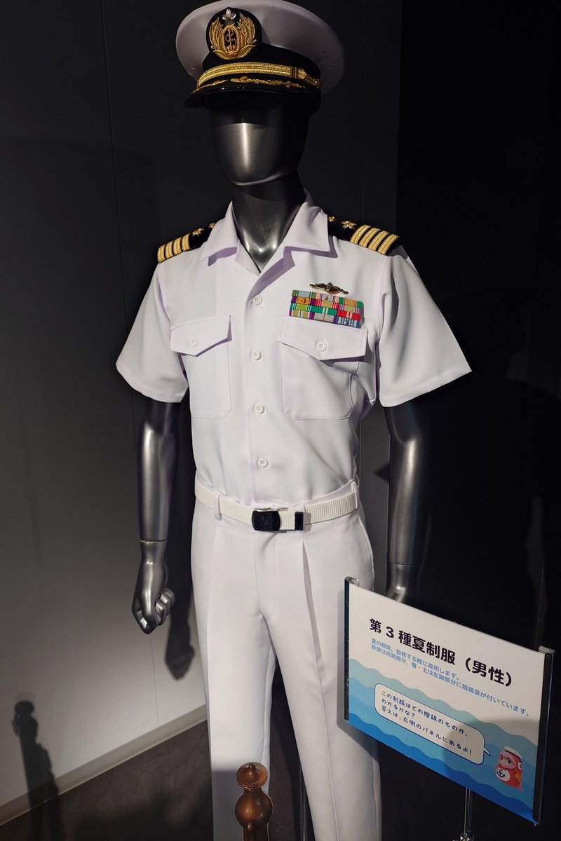okitsukaze0407's tweet photo. 海自の友達にこの写真送ったら
ベルトの端末が約3cmじゃない、ベルトの端末不備、指導を受ける体制不備って送られてきたww https://t.co/Jv2sLYVgcR