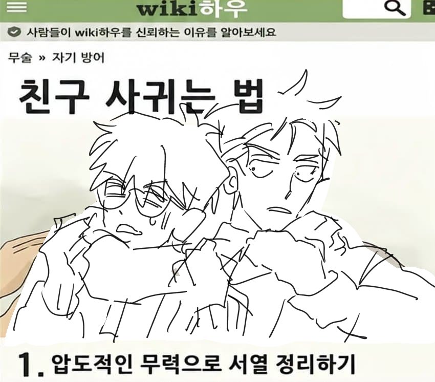 kim92223's tweet photo. 전석오 최유성 https://t.co/qUOl4xtm11