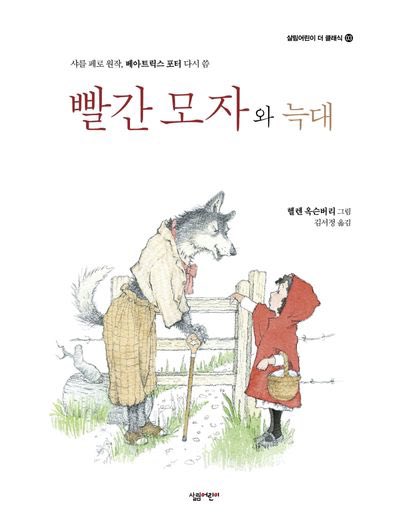 pechjny_'s tweet photo. 지금내상태: 늑대 https://t.co/hB9pd1sll8