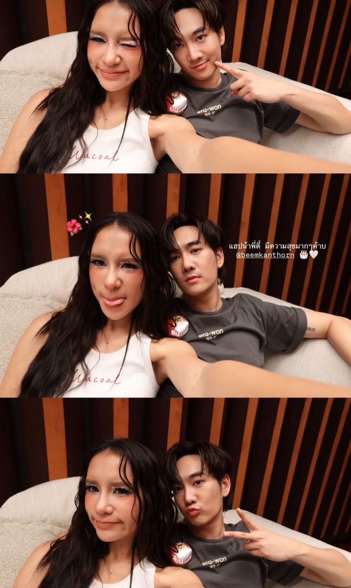 chmj_earn's tweet photo. แฮปปี้กัสๆเดย์งับ 🤏🏻✨🎀
คนจ๋วยยยย สุบๆ

#FogusRinlita #โฟกัสรินทร์ลิตา #FogusAF2026 https://t.co/AWxSUtAipE