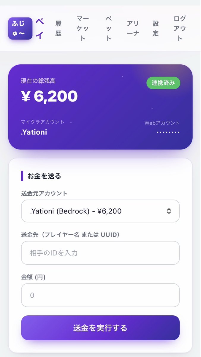 yationi_illust's tweet photo. #MCツクヨミ制作委員会 #超かぐや姫 
進捗報告です！
私たちのサーバーでは独自通貨「ふじゅ〜」を利用することができます！
この「ふじゅ〜」は現実の通貨と全くの関連性は無く、建物の建築やログインで稼ぐことができます。
スキンや3Dデータ、画像などの出品で賑わいを見せています！ https://t.co/mFKsi5er43