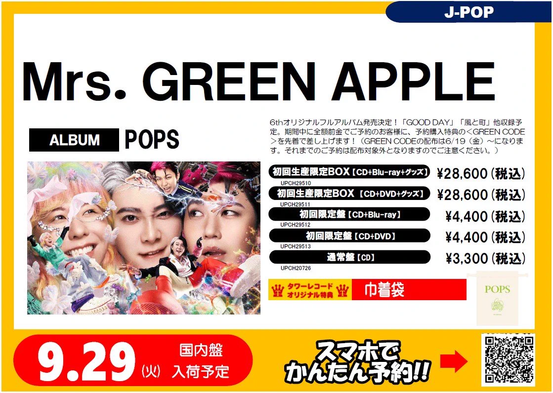 タワーレコード名古屋パルコ店 on X: 
