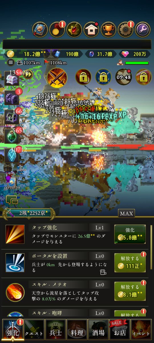 KIRARACOMPASS's tweet photo. ダイヤ200万到達‼️
どーせ4周年のガチャで使っちゃうから、使う前の記念投稿

あと運営さん禁断の秘宝を一括で開けれるようにしませんか？
 #ログウィズ https://t.co/XMGfWJypC9