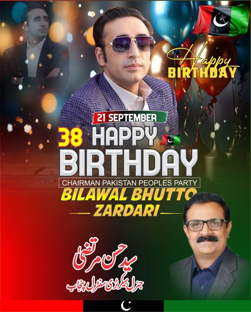hashamwarraich7's tweet photo. #HBDBilawalBhuttoZardari https://t.co/Ltkfyu0aLl