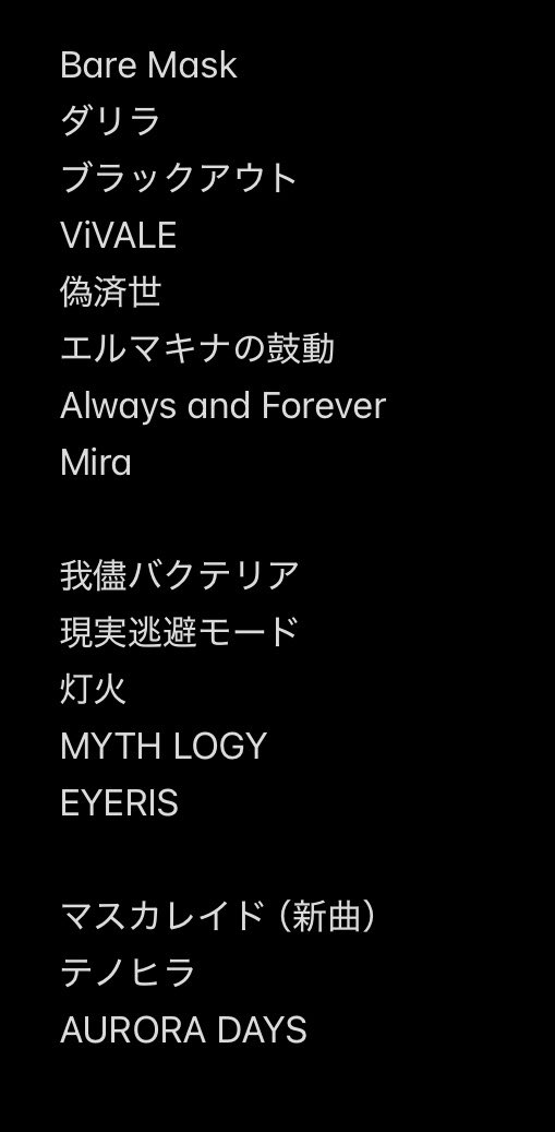 sushi__frank's tweet photo. SERRAめちゃくちゃ楽しかった！
キョウヤ君の「この才能を埋もれさせちゃいけない、1人1人がやれることをやろう」って言葉ほんとにその通りだなって思うし、そこからのテノヒラは涙止まらんかった

次のVeats絶対ソールドさせようね！ https://t.co/gmiY6060rL