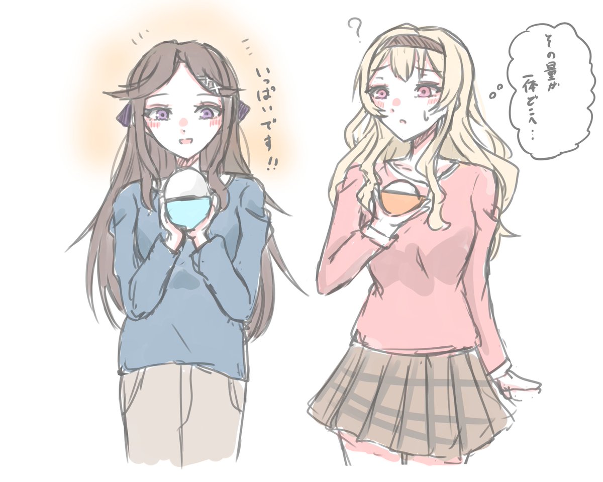 strawberry12t's tweet photo. 食いしん坊なのよね…
真矢クロをこれからに生産したい。
#スタァライト https://t.co/hnjRmfUMNo