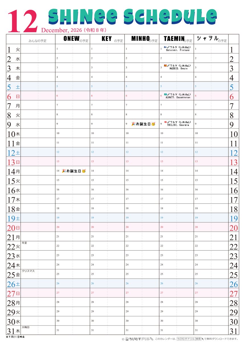 ararechanab's tweet photo. 今年SHINeeスケジュール更新！現時点把握してる分だけ🙇
昨日までミノの２週ソロ音楽活動が終わり🎤
テミンは3日間のソロコンが終わりワルツスタート👍
オニュは昨日日本でリリイベからの明日22日から日本コン2DAYS!🎵
キー君は23日誕生日＋センパ！🎂シャヲル忙しい！🔥
ありがとう！SHINee💎＃SHINee https://t.co/5sATXQwDK2