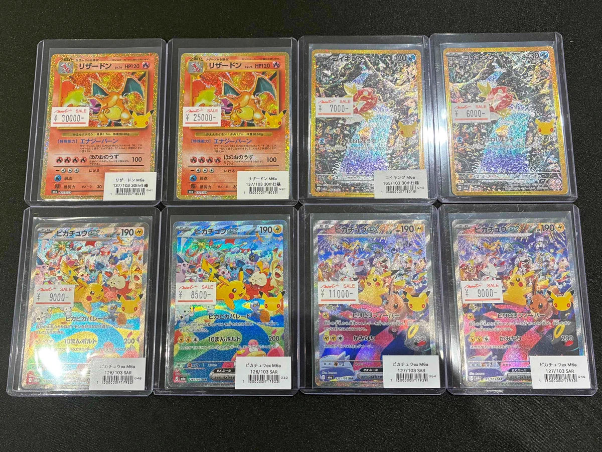 まとめ買い3点　お客 ミント仙台店⊿ on X: 