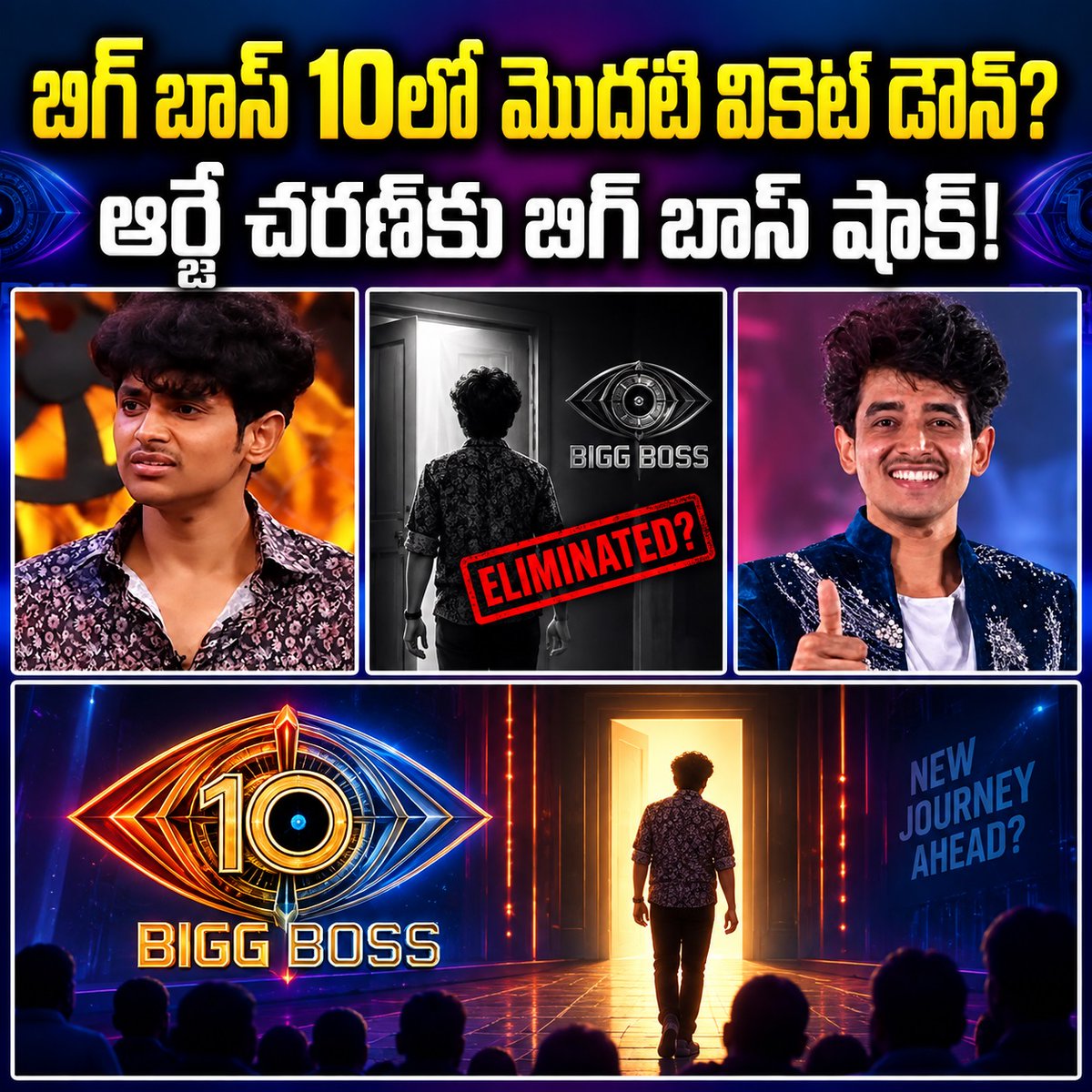 TariNolfeq1's tweet photo. Bigg Boss Telugu Season 10 has delivered an unexpected shock at the start of the “Mahapariksha” task: a surprise midweek elimination. Commoner contestant RJ Charan is reportedly in serious danger, heightening tension in the house. His fate will be https://t.co/xRE6JUviLx