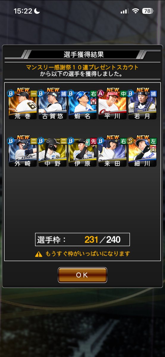 reo777ss's tweet photo. プレゼントありがとう https://t.co/9KdIIQYO5y