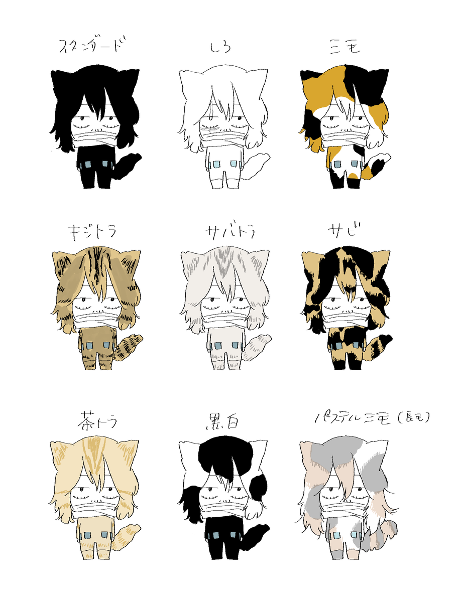 okomeoishii_z's tweet photo. https://t.co/3KCnCJYJPi
