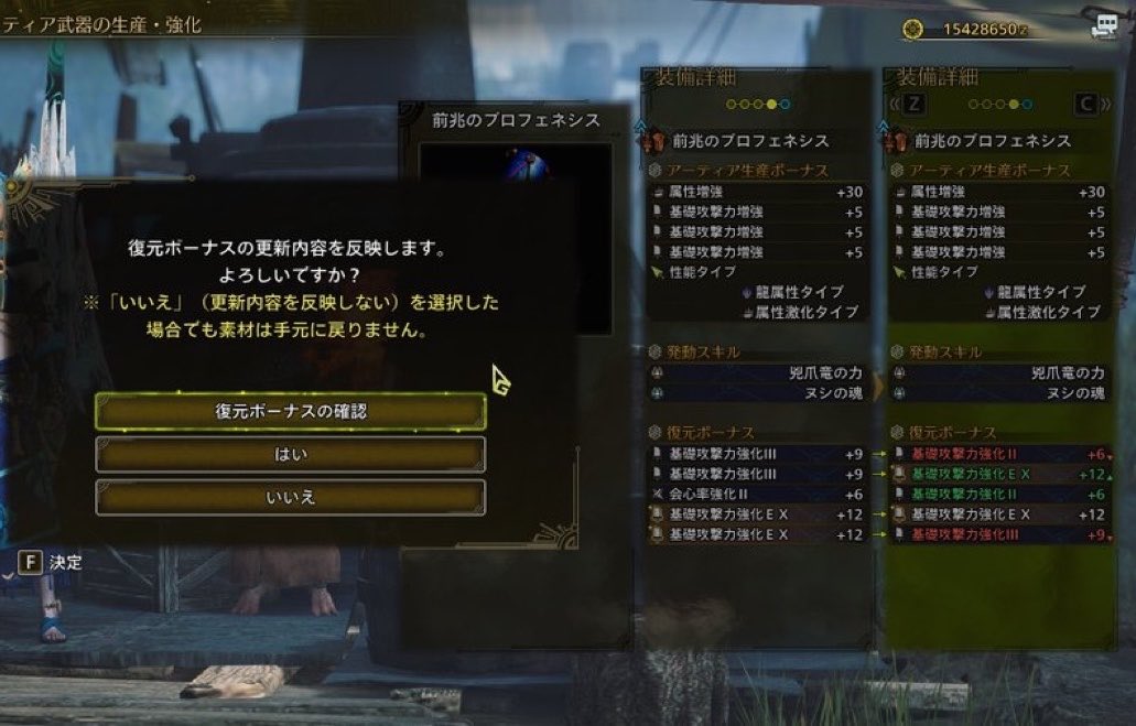 calpisoisea's tweet photo. ガンランス 基礎攻撃5やっと出てくれた！
すごく嬉しい https://t.co/BuvQlZ4J9T