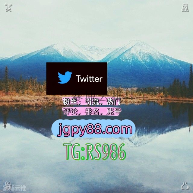 Syedfarhanaham1's tweet photo. 愿你前路有风景身边有温暖心中有热爱🛳
推特账号购买自动脚本 
海外流量、品牌推广、社媒营销 推特脚本 宜春排名号
推特矩阵系统、Twitter矩阵系统、X矩阵系统宣城 霸屏🪐群发私信💐海外获客🍀
点赞号铁岭 代发🥞 https://t.co/zqtwTp0VSV