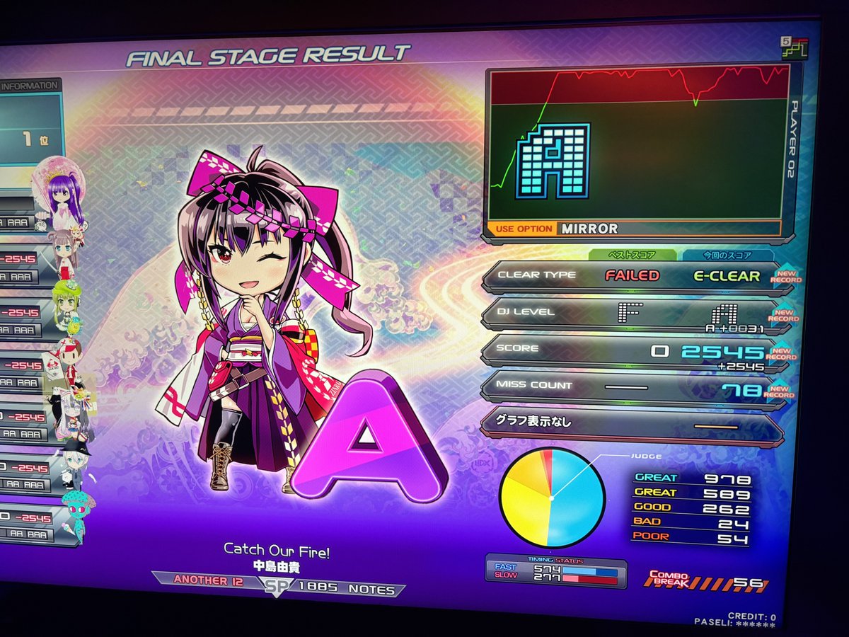 Enphie_GFdm's tweet photo. 今日の☆12イージー① https://t.co/dpVgk1EtG3