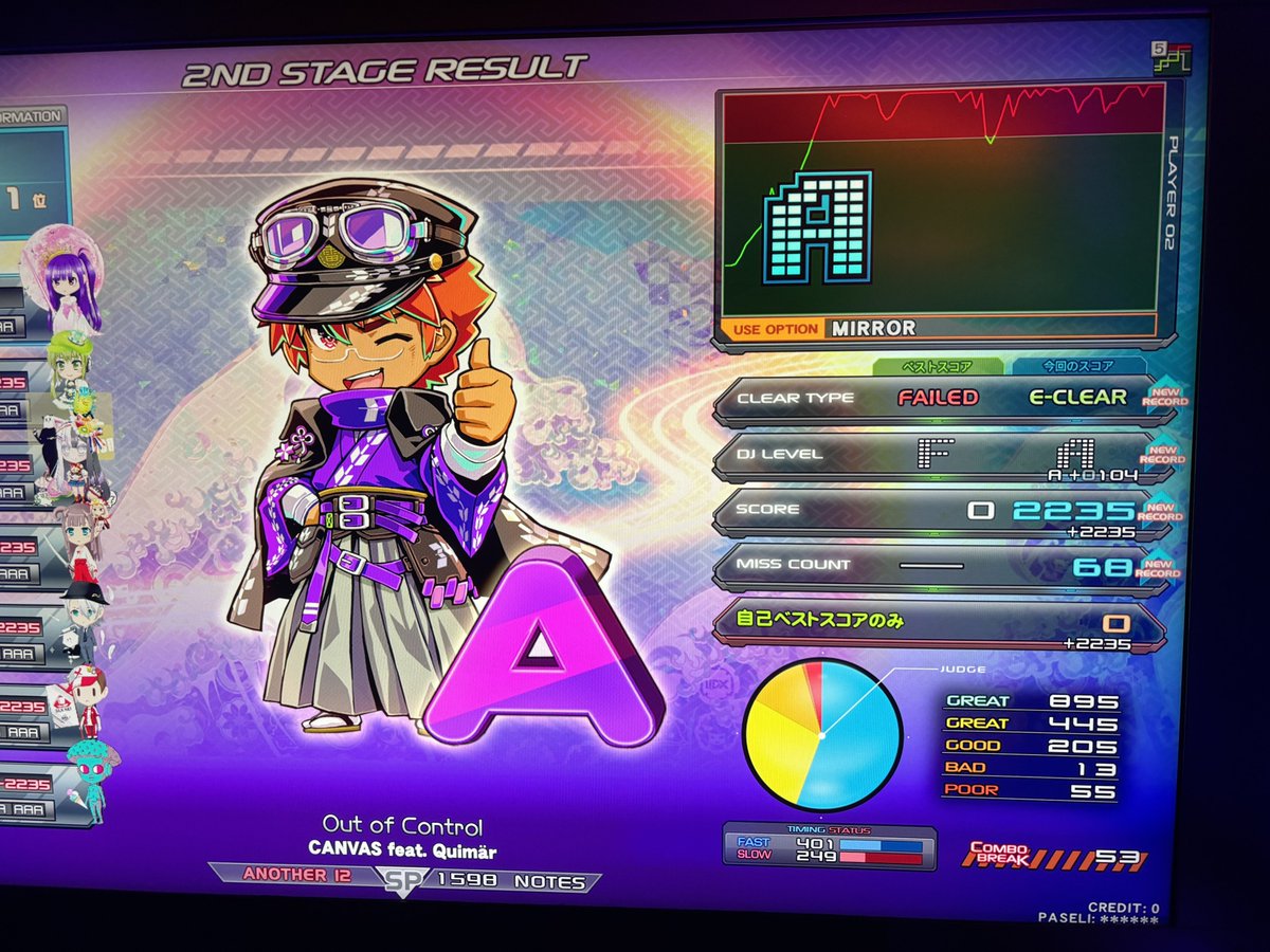 Enphie_GFdm's tweet photo. 今日の☆12イージー③ https://t.co/5fpK0Jlwgj